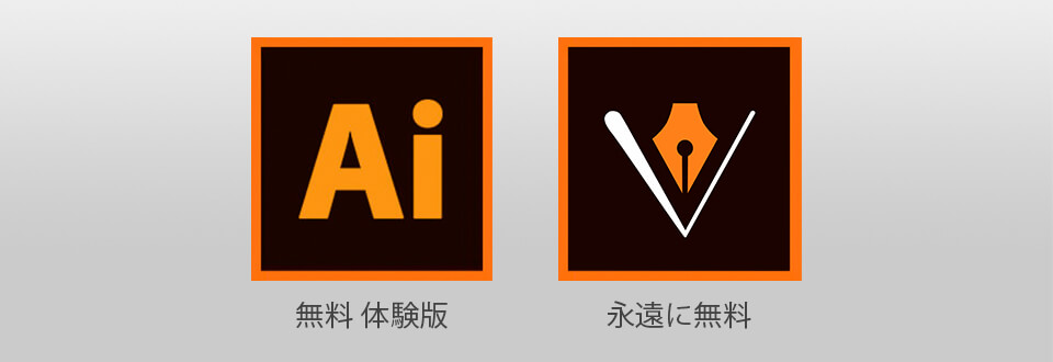 Adobe Illustrator 無料で入手する方法 Adobe Illustrator 無料で使用する2つの方法