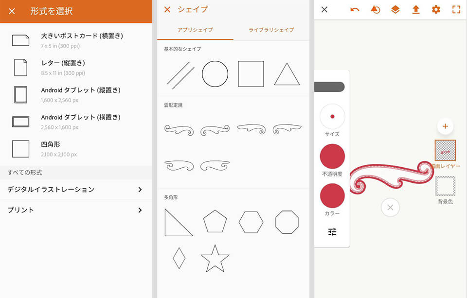 Adobe Illustrator 無料で入手する方法 Adobe Illustrator 無料で使用する2つの方法