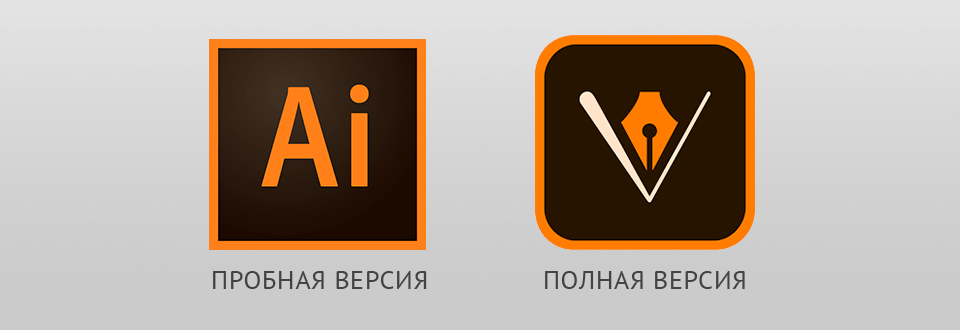 Создание иконок в adobe illustrator