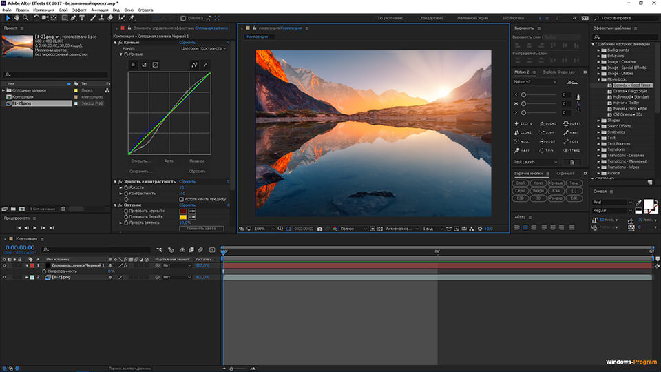 Comment Obtenir Adobe After  Effects  Gratuitement 