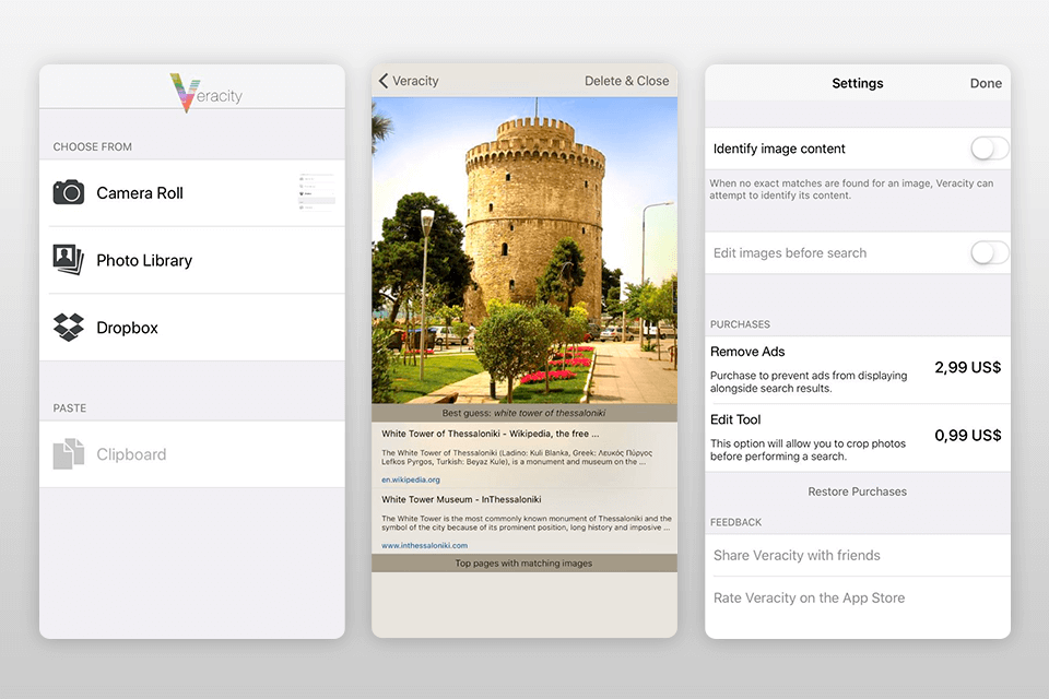 Отличие Верасити и Висиера панораму. Search image app