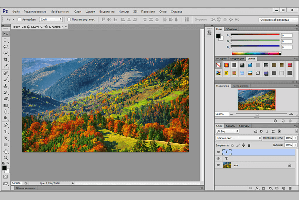 adobe photoshop russian free download