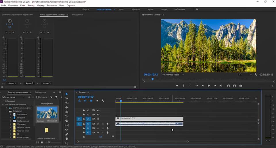 Как в adobe premiere сделать тень в