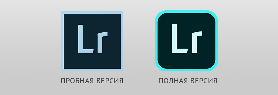 lightroom cc бесплатно