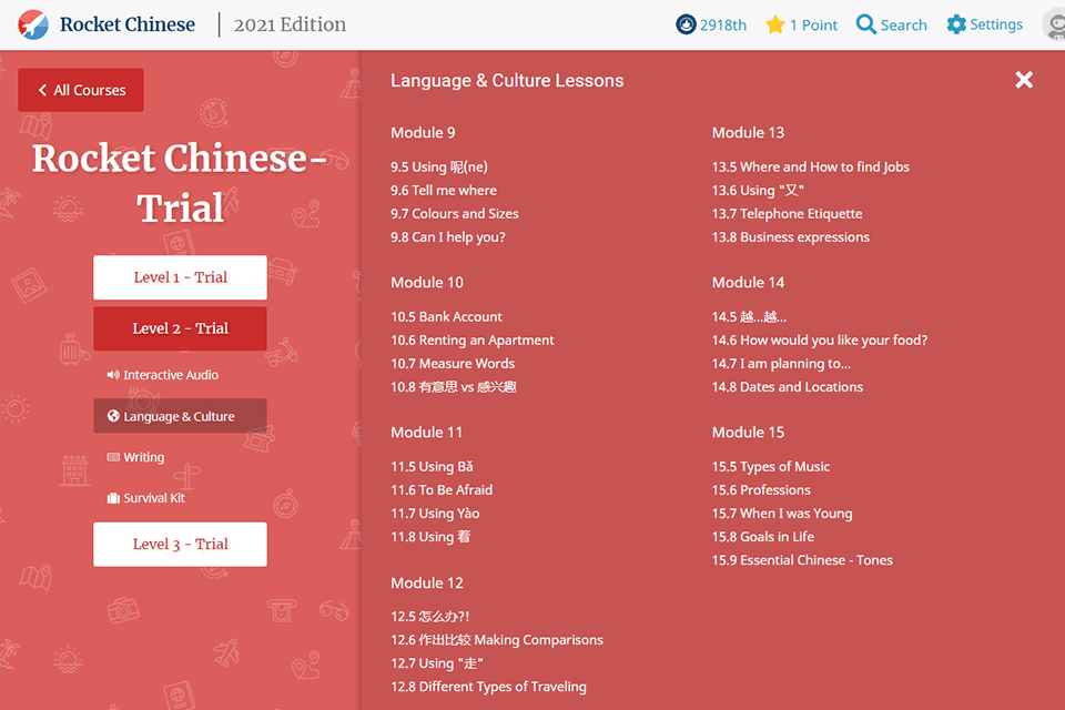 chinese software download