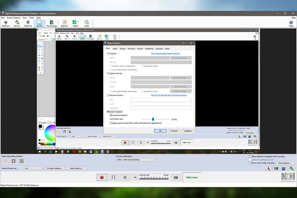 9 Best Free Screen Capture Software in 2020