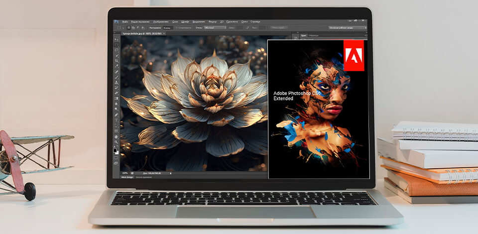 Download Photoshop for Free