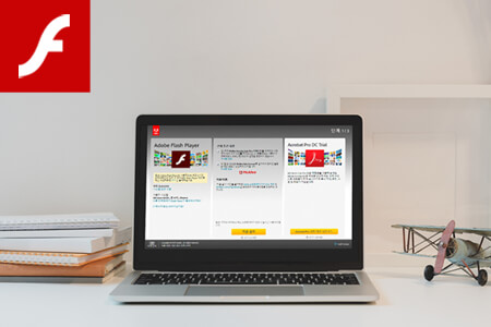 합법적으로 Adobe Flash Player 를 무료로 다운받는 방법