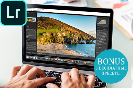 Как Скачать Lightroom Бесплатно
