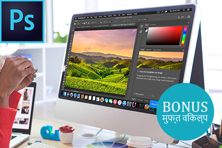 मुक्त में Photoshop CS6 कैसे प्राप्त करें