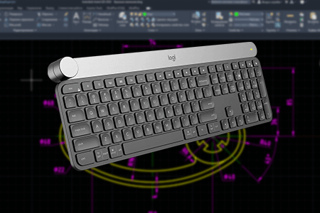 8 Best Keyboards for CAD in 2020