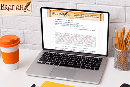 Farsi Keyboard Download	