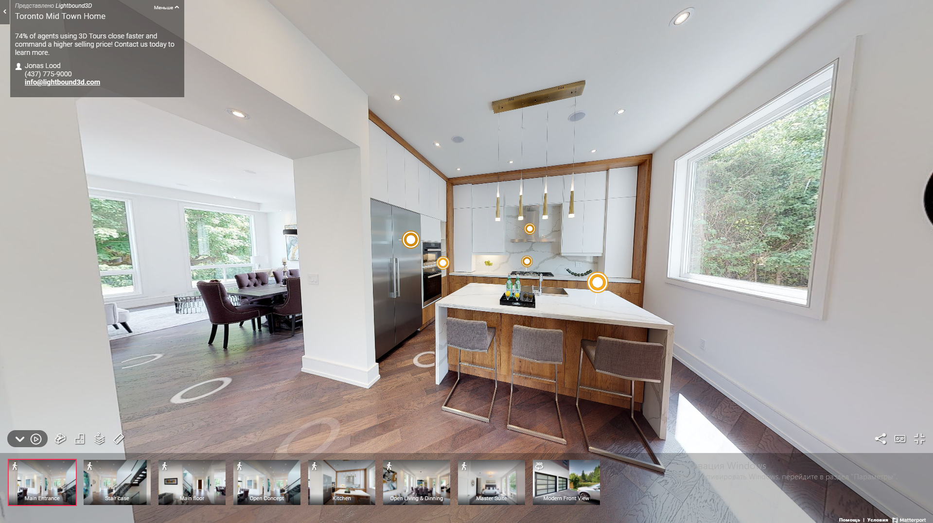 3d real estate photography