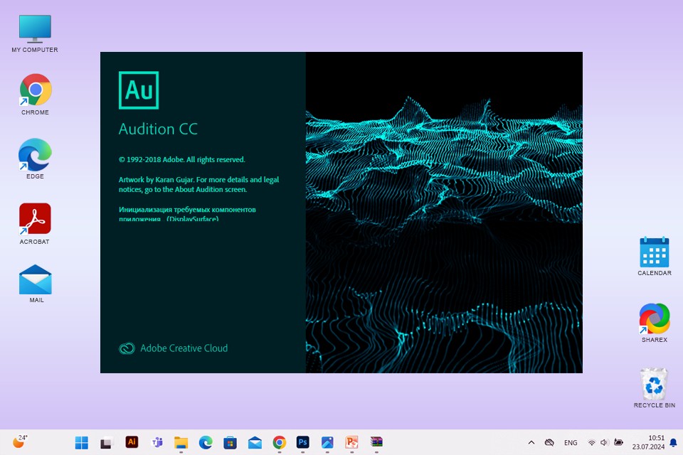 adobe audition download