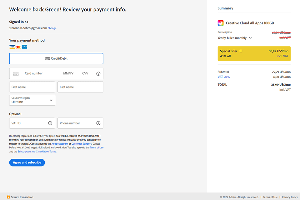 アドビブラックフライデーの支払い
