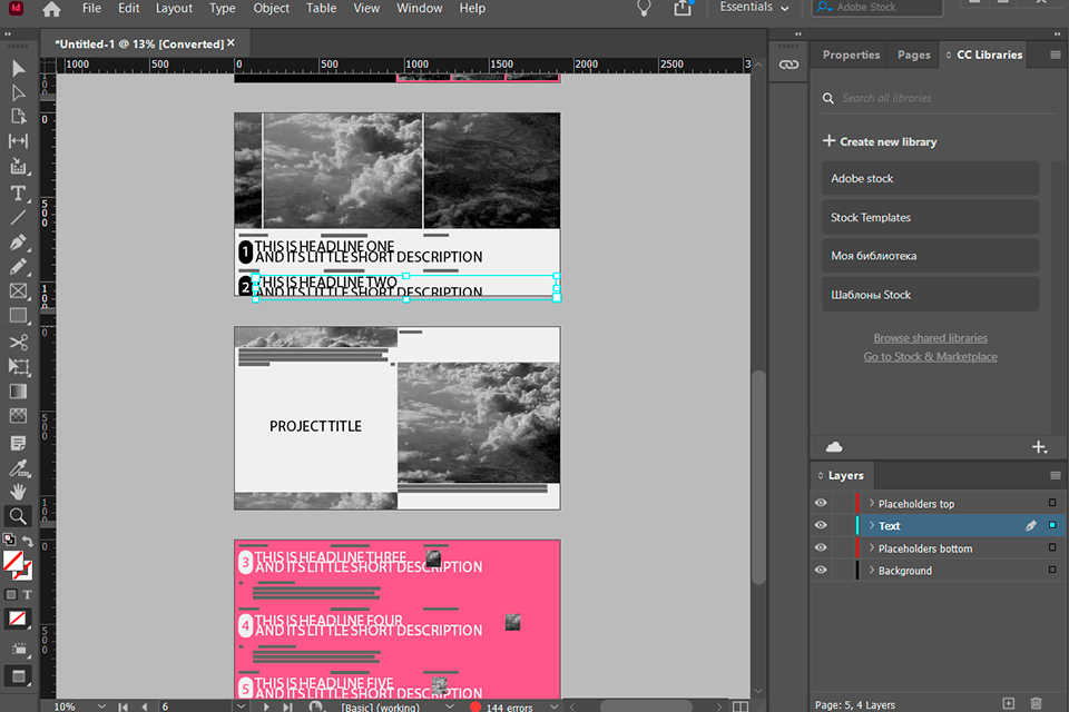 adobe indesign واجهة برنامج الرسائل الإخبارية