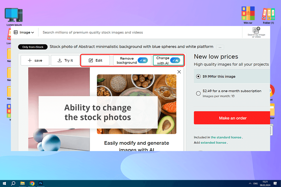 istock interface