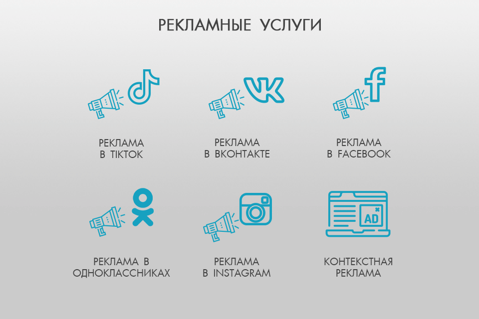 fabrika brendov review advertisement