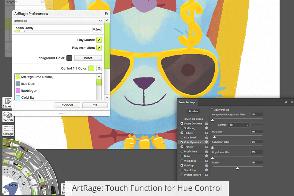 وظيفة اللمس ارتراج للتحكم في درجة اللون