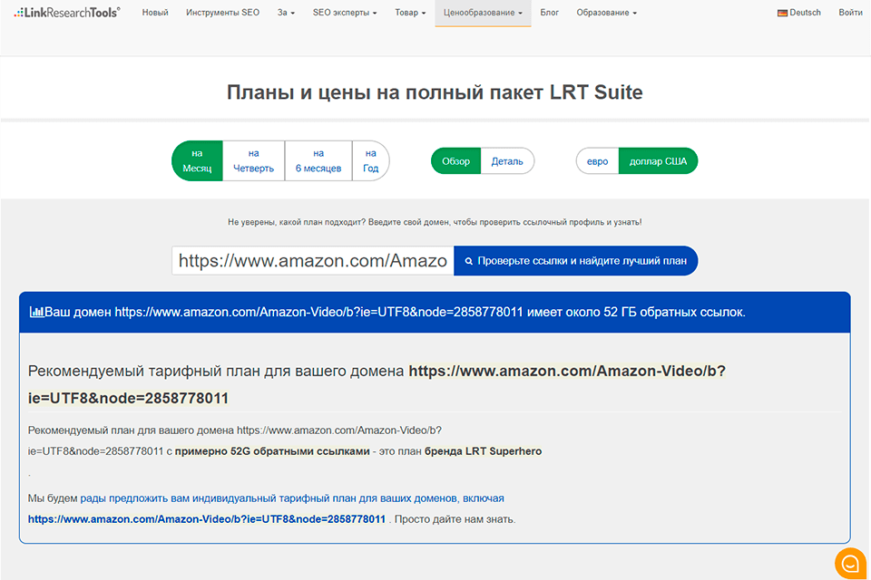 bulk url analyzer программа для анализа сайта интерфейс