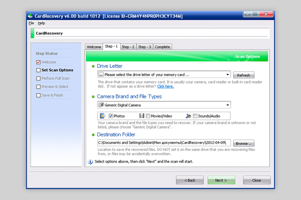 واجهة برنامج استرداد الصور cardrecovery