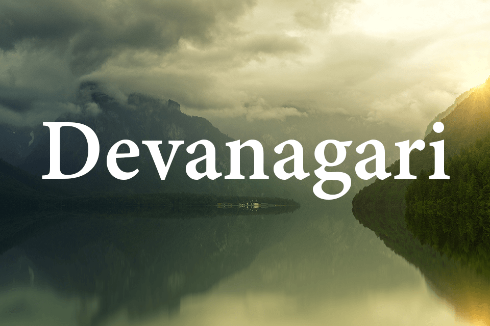 devanagari free adobe font