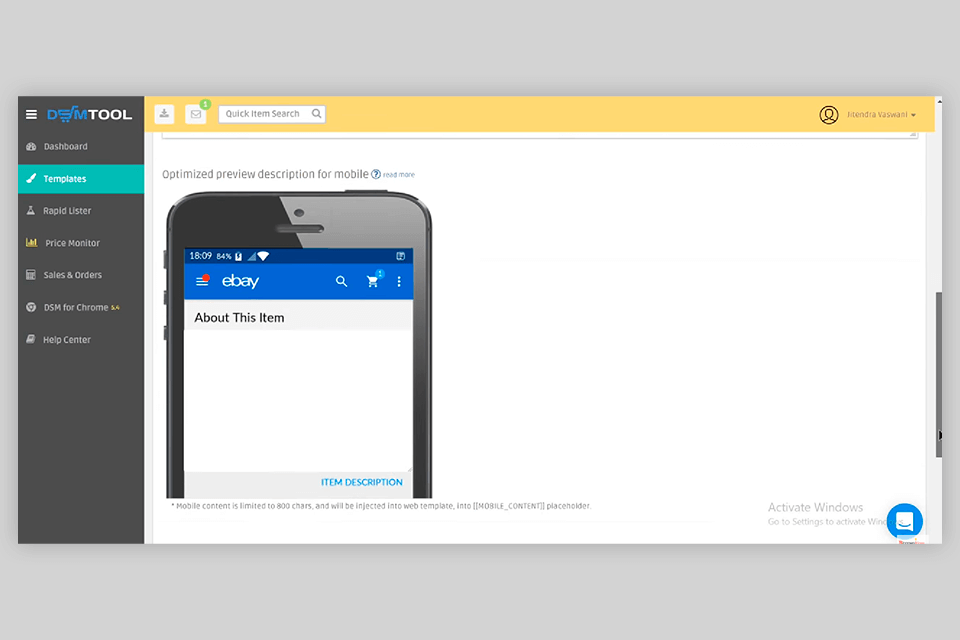 dsm tool store optimization