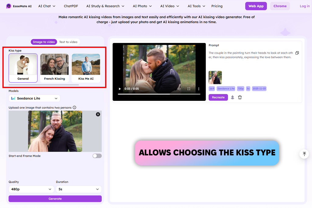 easemate γεννήτρια βίντεο φιλιών με τεχνητή νοημοσύνη