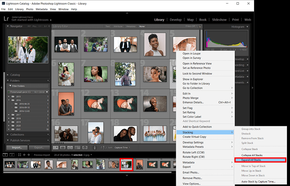 expand stack photos in lightroom