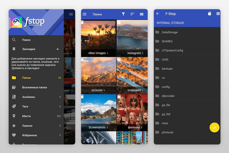 Обновить app gallery