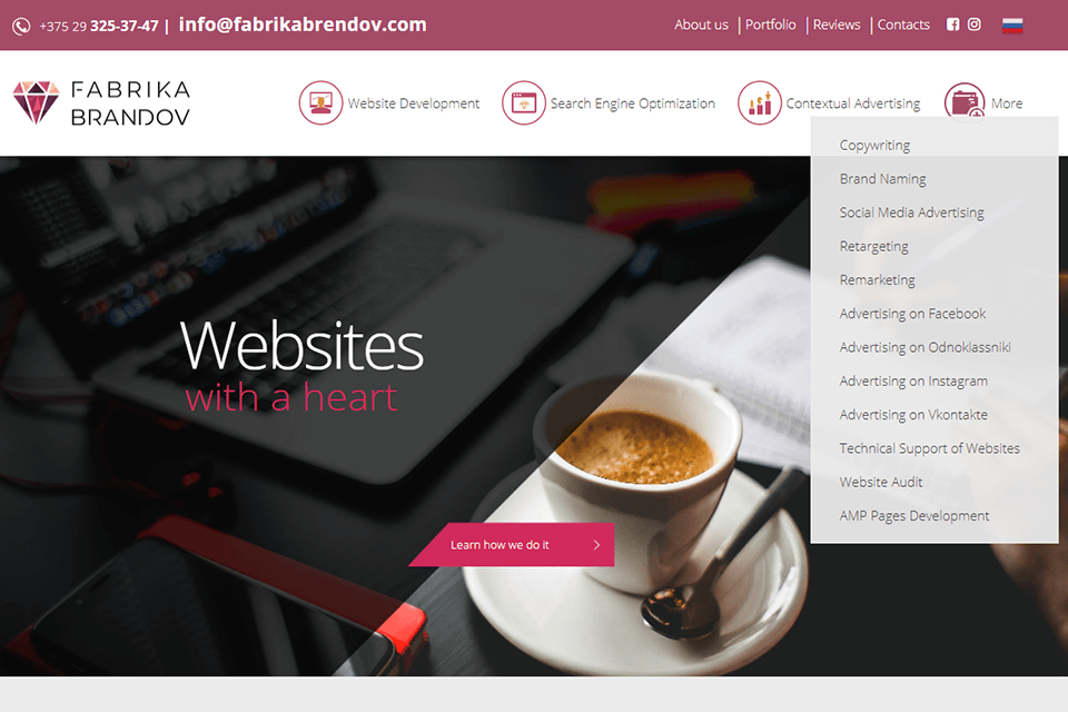 fabrika brendov digital marketing agency interface