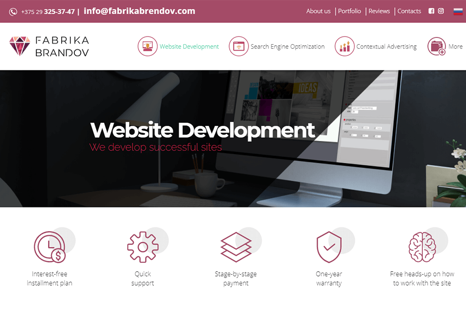 fabrika brendov review development