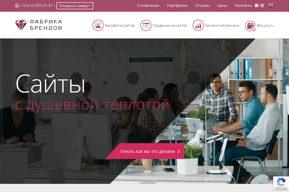 fabrika brendov review main site