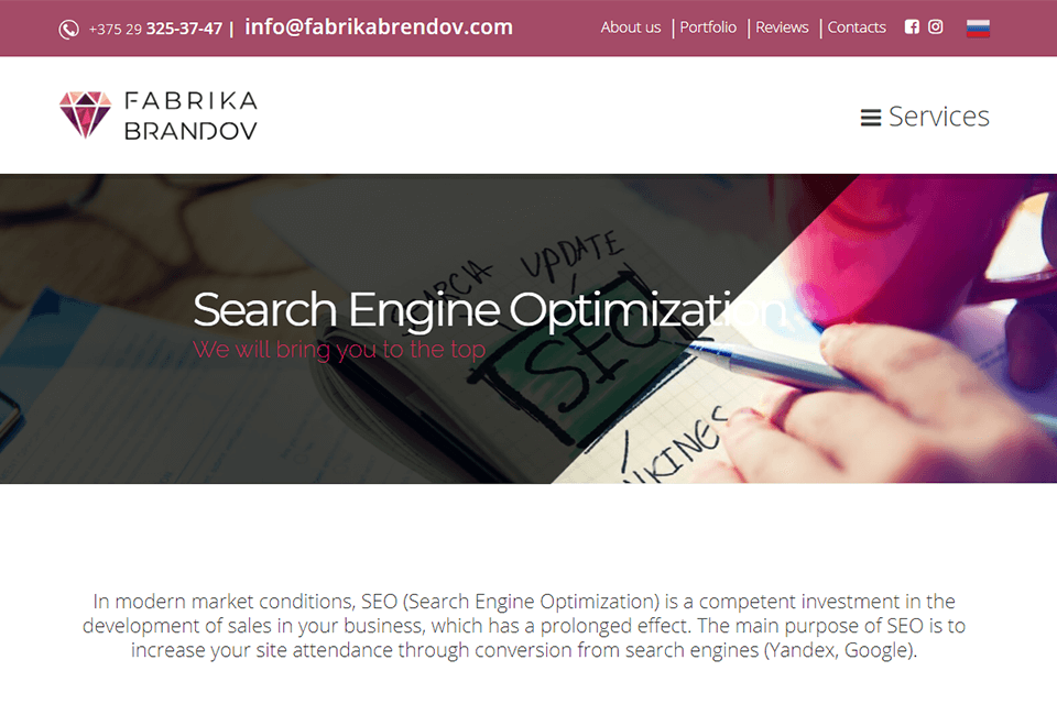 fabrika brendov review optimzation