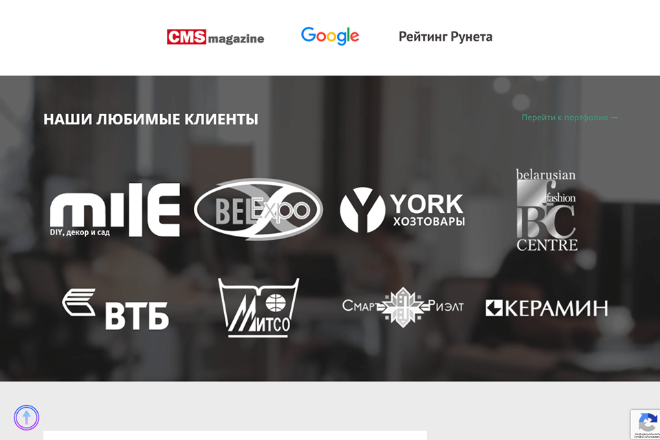 fabrika brendov review partners