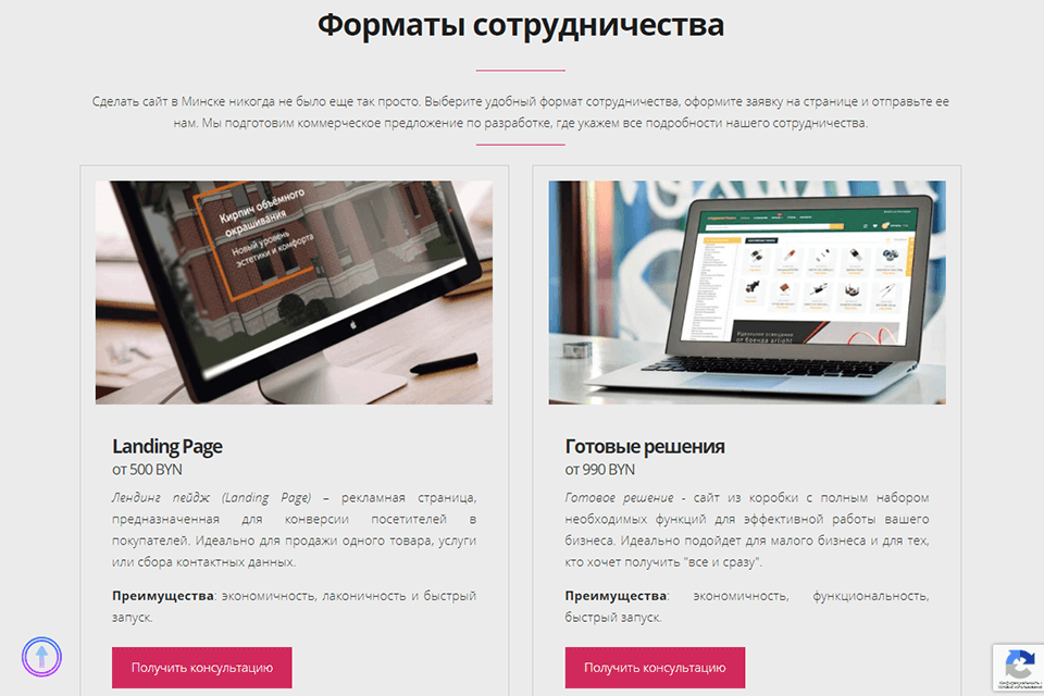 fabrika brendov review sites