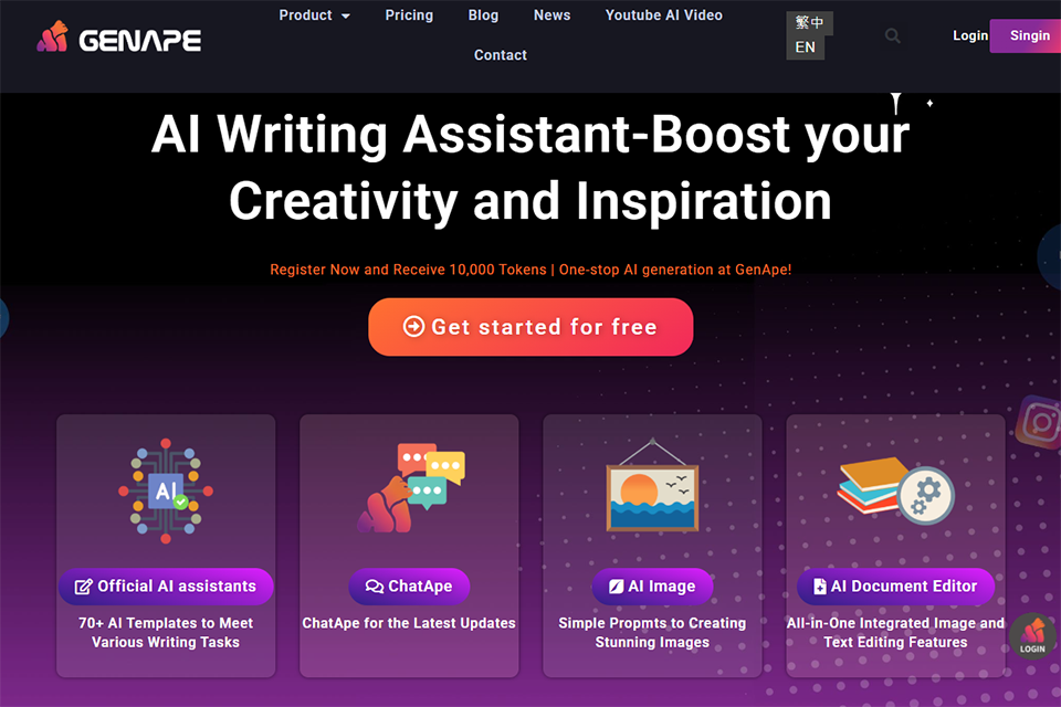 genape ai generative ai tool