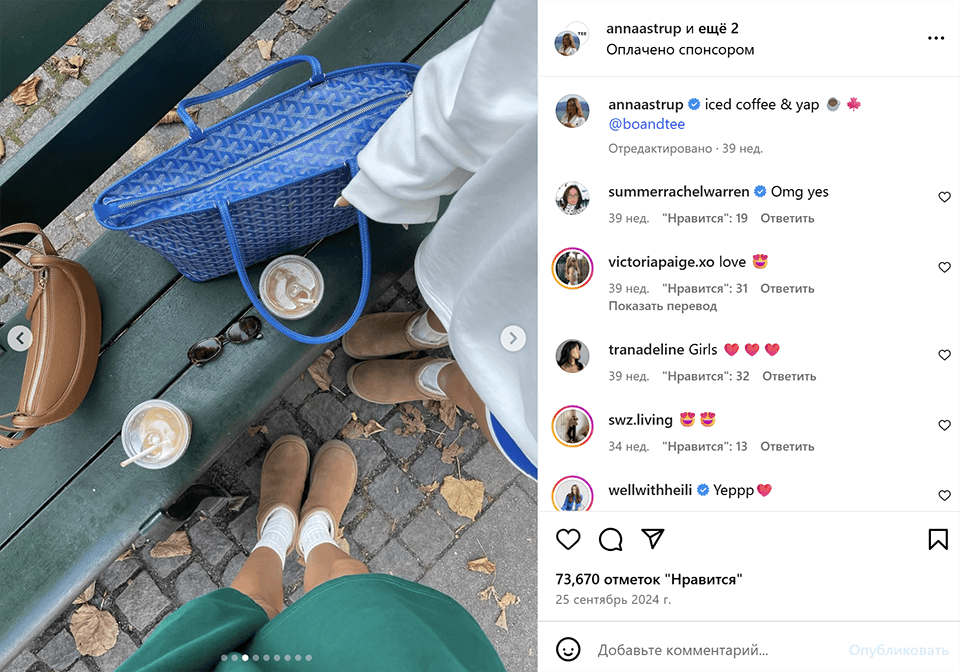 instagram best friend pose for 2 in crowded places