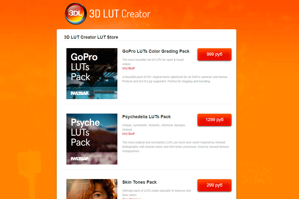 luts 3dlut creator обзор