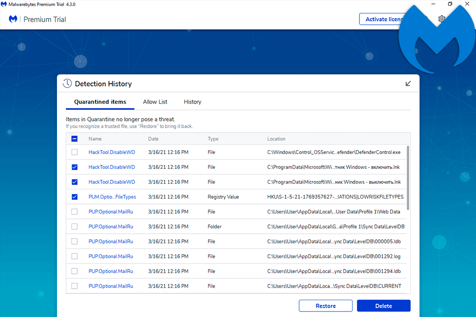 malwarebytes interface