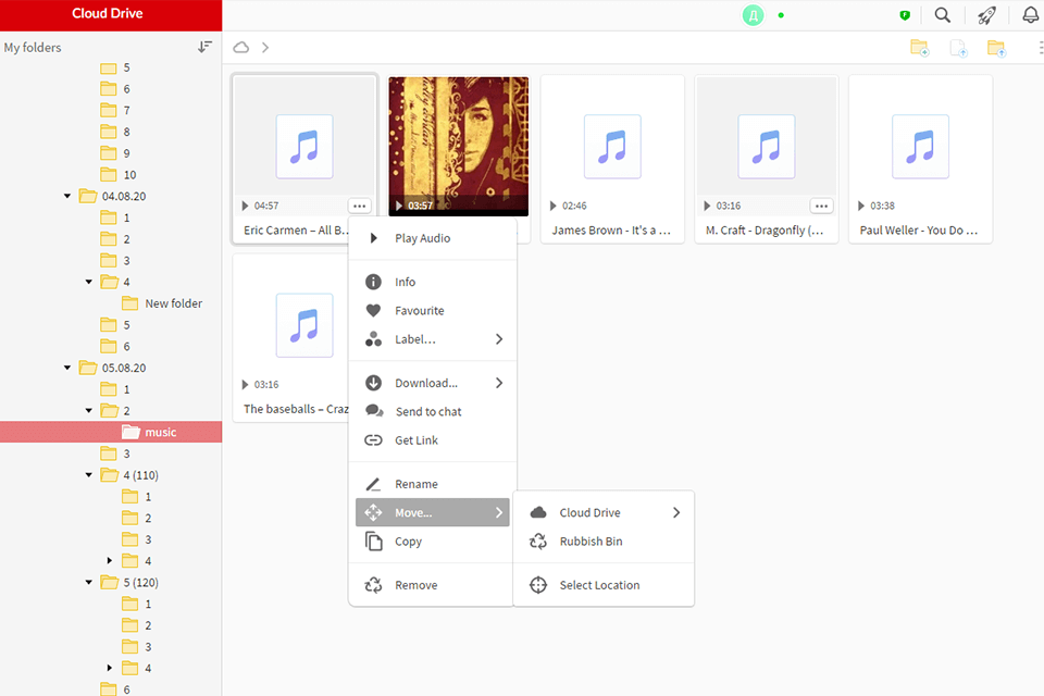 MEGA التخزين السحابي لواجهة الموسيقى