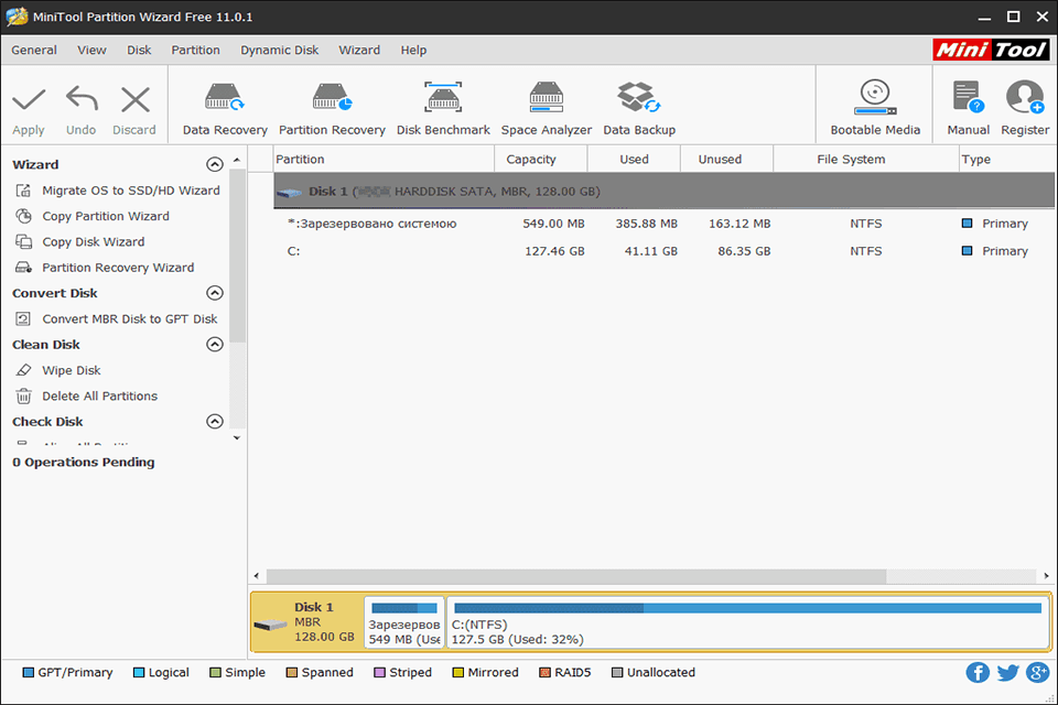 minitool partition wizard interface