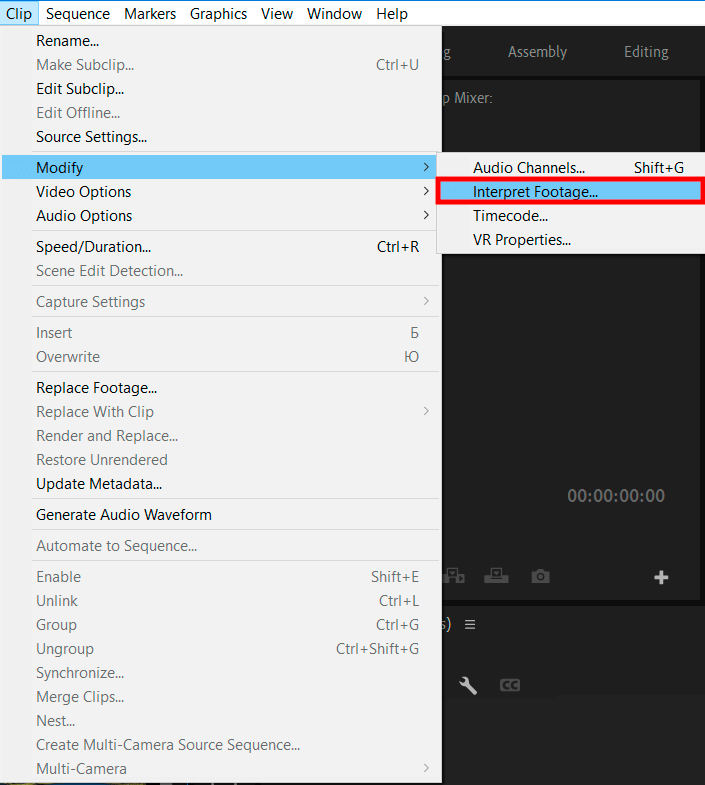 فتح مقطع تعديل للتلاعب بالوقت