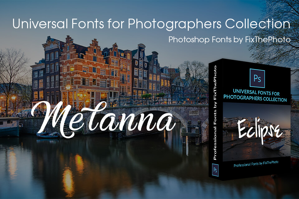 خطوط فوتوشوب للتصوير الفوتوغرافي