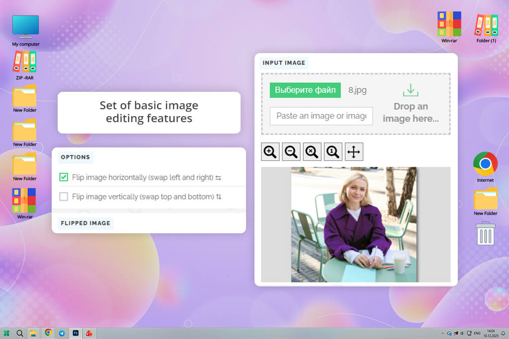 pinetools image flipper