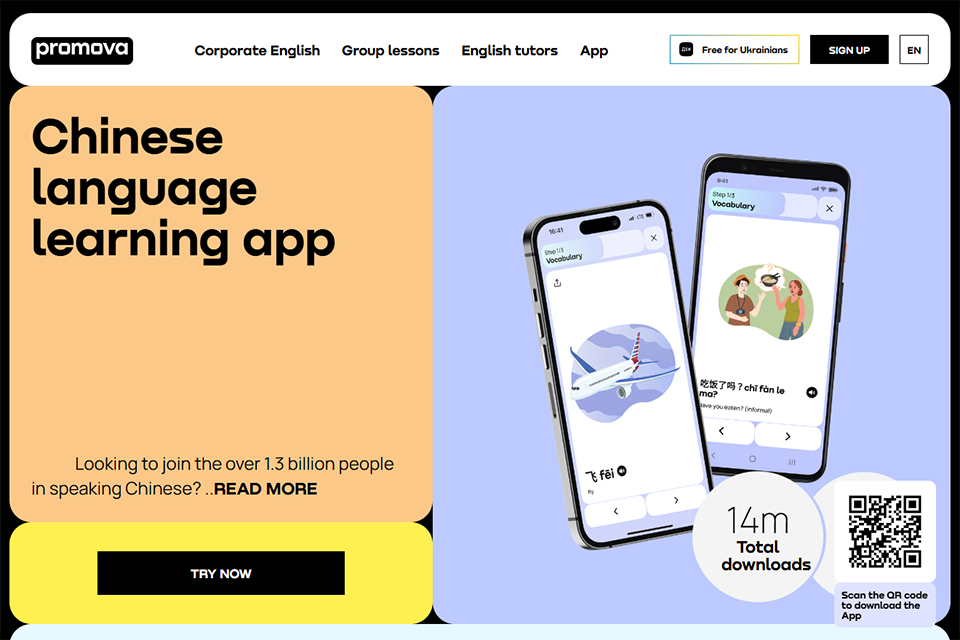 promova mandarin learning software
