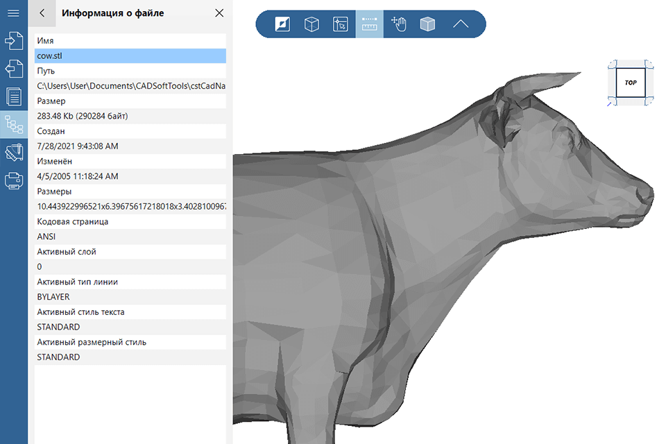 Конвертер картинки в 3d модель