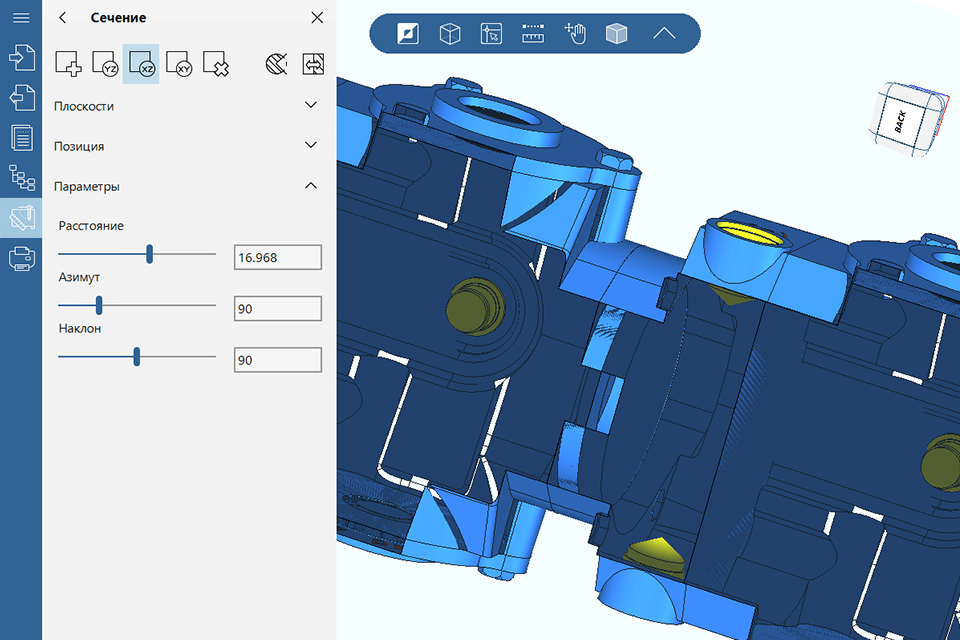 сечение модели с помощью cst cad navigator