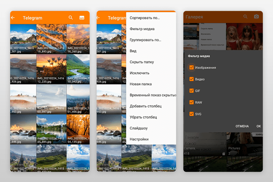 simple gallery интерфейс