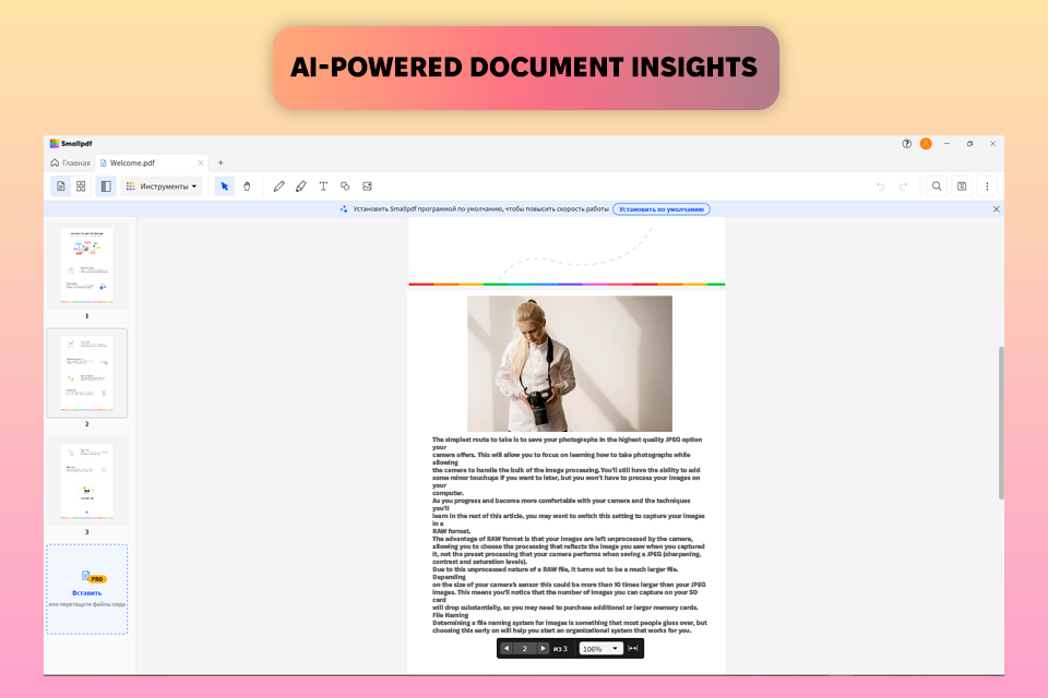 smallpdf ai-tool voor pdf